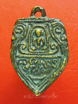 หลวงพ่อแบ๋ม วัดรางวาลย์ เหรียญหล่อ ปี๒๕๑๒ เนื้อทองเหลืองรมดำ(องค์ที่1)