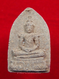 พระแก้วมรกต วัดบ้านโป่ง พิธียิ่งใหญ่ที่สุด เนื้อว่าน ปี๒๕๐๙ มวลสารดี พิธีดีมาก เกจิดังร่วมเสกมากที่สุด พิมพ์ใหญ่(องค์ที่4)