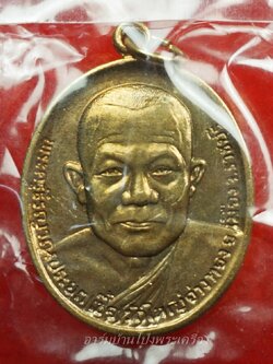 หลวงพ่อเชื้อ วัดใหญ่อ่างทอง ปี๓๓ เนื้อฝาบาตร บล๊อกกษาปณ์ ซีลเดิมจากวัด(องค์ที่1)