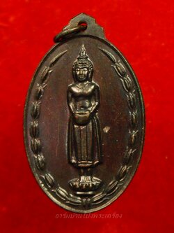 หลวงพ่อแก่นจันทร์ วัดช่องลม รุ่นแรก ปี๒๕๑๕ เนื้อทองแดงรมดำ เกศสั้น(องค์ที่4)