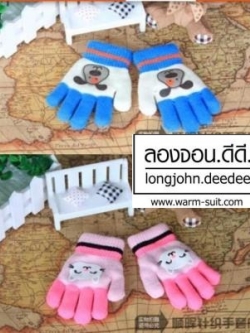 ถุงมือไหมพรมผสมเฟอร์ เด็ก(2in1)