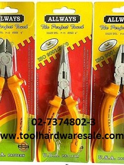 ชุดคีม งานโทรคมนาคม คีมปากจิ้งจกแบบมีฟัน และคีมตัดปากเฉียง ด้ามฉนวนกันไฟฟ้า