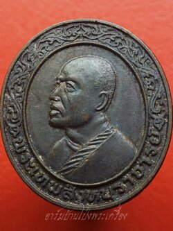 หลวงพ่อแพ วัดพิกุลทอง จ.สิงห์บุรี เนื้อทองแดงรมดำ(องค์ที่1)