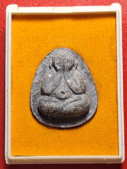 หลวงปู่โต๊ะ วัดประดู่ฉิมพลี ออกวัดถ้ำสิงโตทอง ๙๙ปี เนื้อผงสีเทา(องค์ที่1)