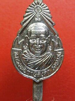 หลวงพ่อฤาษีลิงดำ วัดท่าซุง แหนบ เนื้อกะไหล่เงิน(องค์ที่1)