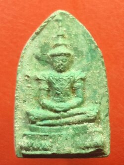 พระแก้วมรกต วัดบ้านโป่ง ปี๒๕๐๙ พิมพ์ใหญ่ เนื้อเขียว ด้านหลังในหลวงพระราชินี(องค์ที่2)