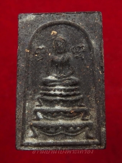 หลวงปู่หนู วัดทุ่งแหลม สมเด็จ ฐานสิงห์ พิมพ์ใหญ่ เนื้อว่านโรยผงทอง(องค์ที่1)