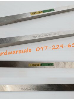 มีดกลึง HERCULES ขนาด 1/4 x1/2x 8 นิ้ว เกรด 500ราคาส่ง 118 บาท