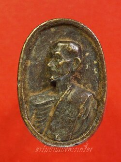 หลวงพ่อคูณ วัดจอมบึง เหรียญหล่อ เนื้อทองเหลือง(องค์ที่1)