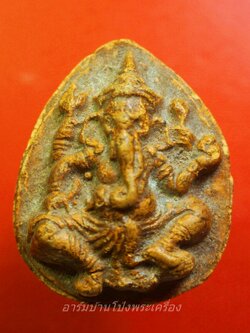 พระพิฆเนตร เนื้อดิน ไม่ทราบที่(องค์ที่1)