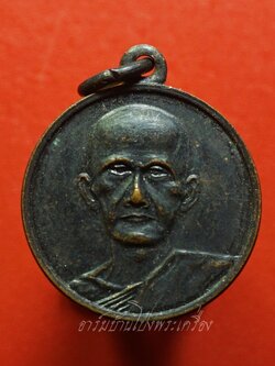 เจ้าคุณนรฯ วัดเทพศิรินทร์ ปี๒๕๑๔ เหรียญกลมเล็ก(องค์ที่1)