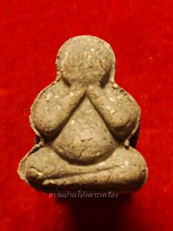 หลวงพ่อวิรัช วัดดีบอน ปิดตา หลังตะกรุด(องค์ที่1)