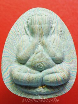 พระปิดตา สายรุ้ง พิมพ์จัมโบ้ หลวงพ่อแพ วัดพิกุลทอง ปี๒๕๓๙ อายุ๙๓ปี ฝังตะกรุดทองคำ มีซ่อม(องค์ที่1)