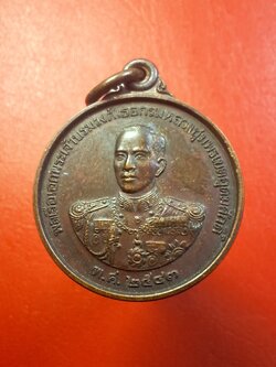 เหรียญกรมหลวงชุมพร ที่หน่วยสงครามพิเศษทางเรือ สร้างปี๒๕๔๓ พิมพ์เล็ก พิธีพุทธาภิเษก ณ วัดสัตหีบ จ.ชลบุรี เนื้อทองรมดำ(องค์ที่1)