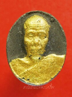 หลวงปู่แผ้ว วัดกำแพงแสน พระผงเม็ดกระดุม ปี๒๕๔๘ เนื้อผงสีดำหน้าทอง สร้างน้อยหายาก(องค์ที่1)