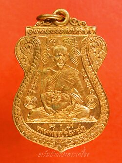 หลวงพ่อภู วัดช้าง จ.นครนายก เนื้อทองแดงผิวไฟ(องค์ที่1)