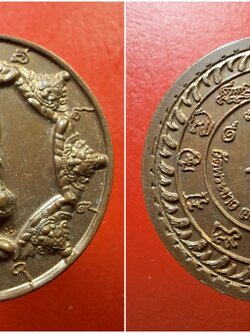 จตุคาม หลวงปู่ทิม วัดพระขาว