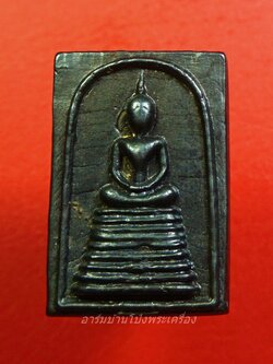 หลวงปู่บุญ วัดดอนเสลา สมเด็จ เนื้อเมฆพัตร(องค์ที่2)