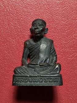 หลวงพ่อรอด วัดหลวง รูปหล่อ ปี๒๕๓๖(องค์ที่1)