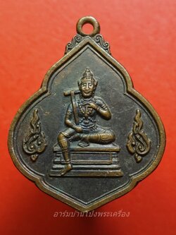 พระวิษณุกรรม วิทยาลัยเทคนิคภูเก็ต ครบรอบ๓๖ปี ปี๒๕๓๗ เนื้อทองแดง(องค์ที่1)