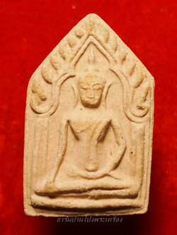 หลวงพ่อวิรัช วัดดีบอน ขุนแผน พิมพ์ใหญ่ ปี๕๗ ฉลองพัดยศ(องค์ที่16)