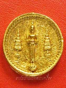 หลวงพ่อบ้านแหลม วัดบ้านแหลม เหรียญหล่อ ปี๒๕๓๙ เนื้อทองระฆัง(องค์ที่1)