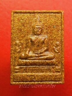 หลวงพ่อโต วัดพนัญเชิง จ.อยุธยา รุ่นมหาลาภ ปี๒๕๓๘ เนื้อกระเบื้องหลังคาโบสถ์(องค์ที่1)