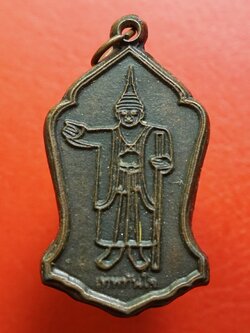 หลวงพ่อแป๊ะ วัดสว่างอารมณ์ เทพทันใจ หลังยันต์เก้าแถว(องค์ที่3)