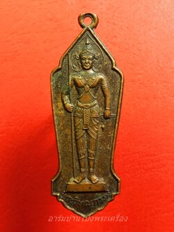 พระวิษณุกรรม วิทยาลัยเทคนิคประจวบ หลังหลวงพ่อเปี่ยม(องค์ที่1)