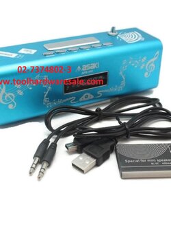 เครื่องมือนำเสนอสินค้า ราคาถูก310บาท เครื่องมือประจำตัวผู้เรียนเฉพาะสายอาชีพ