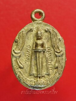 เหรียญหล่อ หลวงพ่อบ้านแหลม วัดเพชรสมุทร สมุทรสงคราม หลัง คุณพ่อพระร่วงเจ้า เนื้อระฆัง(องค์ที่1)