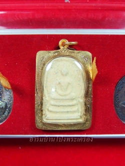 หลวงพ่อพาน วัดหุบกระทิง รุ่นแรก เป็นชุดเนื้อเงิน,ทองแดง,สมเด็จ(ชุดที่1)