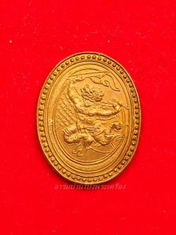 หลวงปู่หนู วัดทุ่งแหลม รุ่นเหรียญของขวัญ เนื้อทองแดง(องค์ที่2)