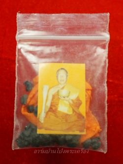 หลวงพ่ออุทัย วัดเกาะตาพุด รูปถ่าย+จีวร+เศษแร่เขาอึมครึม(ชุดที่1)