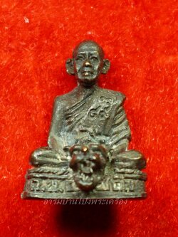 หลวงพ่อคิ้ม วัดหนองเสือ รูปหล่อ หน้าเสือ รุ่น๑(องค์ที่1)