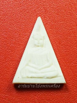 นางพญา เนื้องา ไม่ทราบวัด(องค์ที่1)