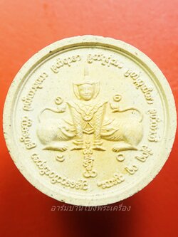 หลวงพ่อทองกลึง วัดเจดีย์หอย จ.ปทุมธานี นรสิงห์เนื้อผงจันทร์ลอย(องค์ที่1)