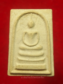 หลวงพ่อขัน วัดบ้านสิงห์ สมเด็จมวลสาร ๑๐๙ วัด ปี๒๕๒๕(องค์ที่1)