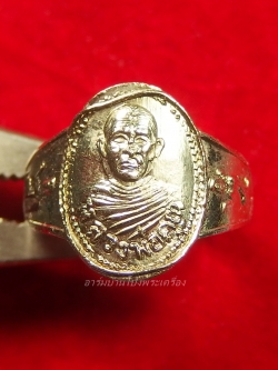 หลวงพ่อคูณ วัดจอมบึง แหวนนางกวัก(วงที่6)