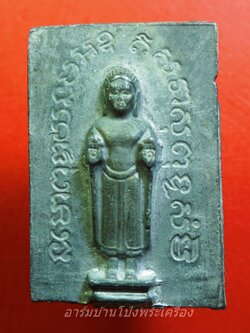 หลวงพ่อแทน วัดธรรมเสน เหรียญหล่อเนื้อตะกั่ว พิมพ์ทาราวดี(องค์ที่2)