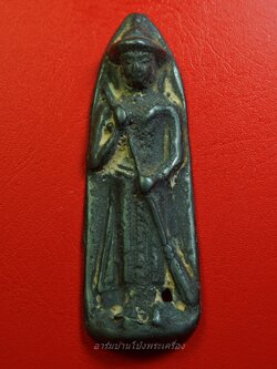 พระร่วง เถรกวาดลาน เนื้อกรุชิน(องค์ที่1)