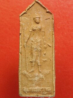 พระวิษณุกรรม อุเทนถวาย ครบ๖๗ปี เนื้อดิน(องค์ที่4)