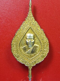 พระเทพวรคุณ หลวงพ่อสมาน สุเมโธ วัดป่าแสงอรุณ(วัดสมศรี) จ.ขอนแก่น เข็มกลัดพัดยศ ปี๒๕๔๑ เนื้อกะไหล่ทอง(องค์ที่1)