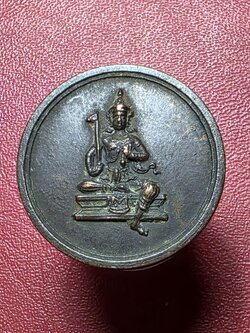 พระวิษณุกรรม เทคนิควิทยา(องค์ที่1)