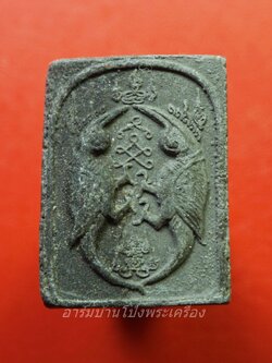 สาริกาคู่ หลังฝังพลอย เนื้อผงสีดำ ไม่ทราบที่(องค์ที่1)