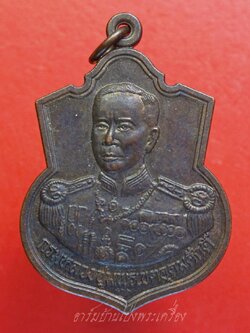 เหรียญกรมหลวงชุมพรเขตอุดมศักดิ์ ที่ระลึกอัญเชิญประทับเรือจำลองจักรีนฤเบศร ปากน้ำหลังสวนชุมพร ปี๒๕๔๔(องค์ที่1)