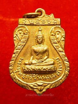 พระครูจำปี วัดท่ามะขาม รุ่นแรก เนื้อฝาบาตร ปี๒๕๑๖(องค์ที่10)