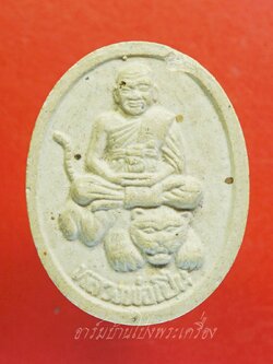 หลวงพ่อเปิ่น วัดบางพระ เนื้อผงขี่เสือ ปี๒๕๓๔(องค์ที่1)