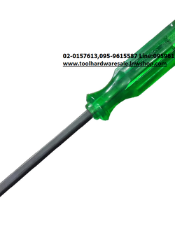 ไขควงปากแฉก 3 นิ้ว ไขควงงานช่างยนต์ มาตรฐาน ISO ราคาส่ง