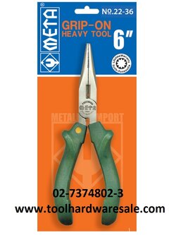 Meta คีมปากแหลม 6 นิ้ว ได้รับมาตรฐาน ISO ราคาส่ง80บาท